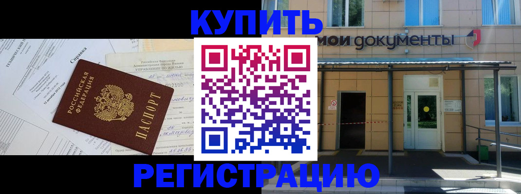найти адрес прописки в Иваново
