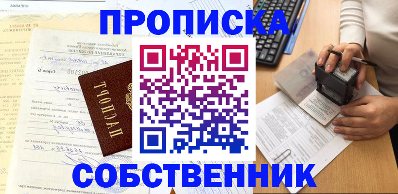 временная регистрация госуслуги в Иваново