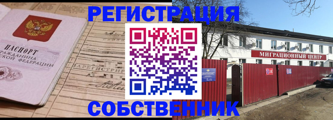 форма 3 в Иваново